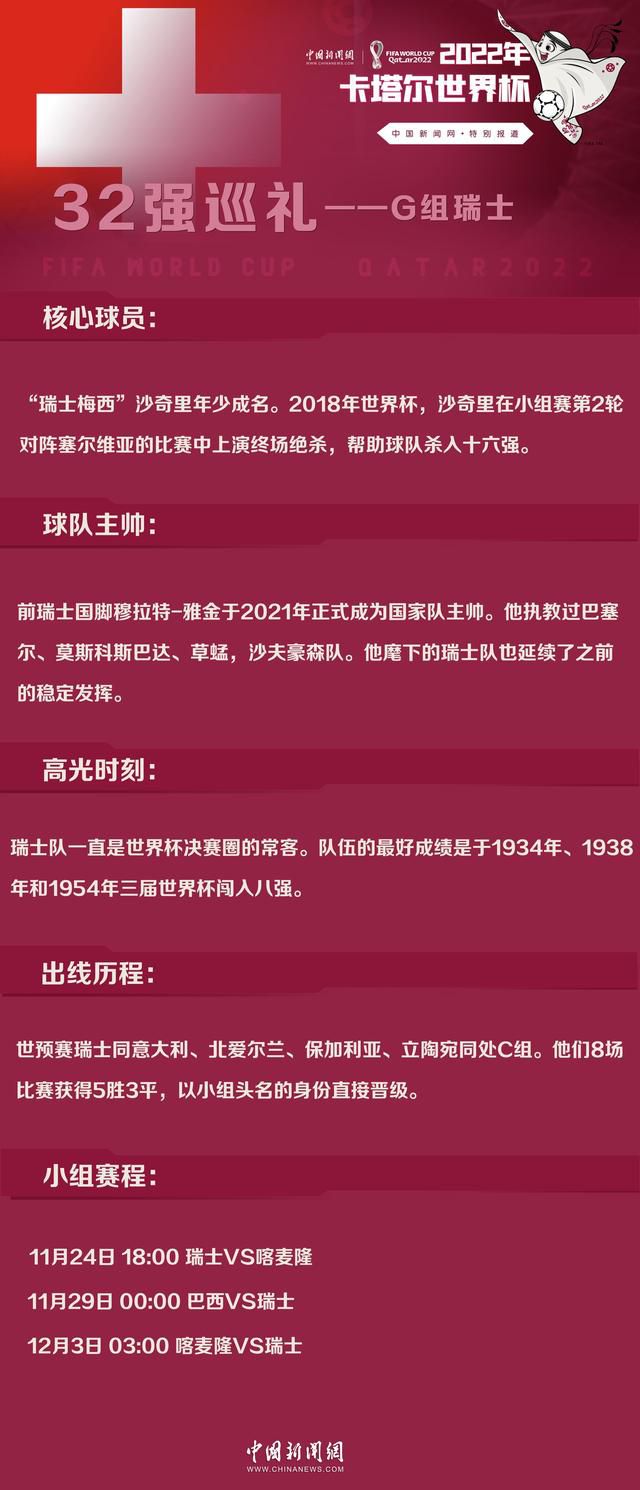 《罗马体育报》称，这对罗马主帅穆里尼奥来说是个好消息，在本周末罗马主场对乌迪内斯的意甲联赛，迪巴拉将首发出场。